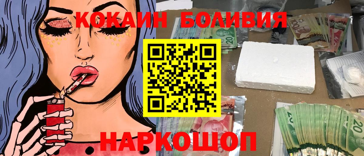 Сертолово  Кокаин Fish Scale  COCAIN 97%  Вход с VPN 