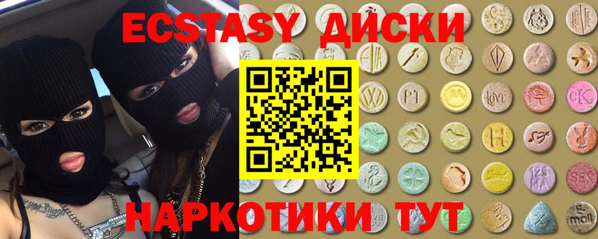 ЭКСТАЗИ    tor  Ecstasy Дубай  Вход с VPN  Сертолово  Экстази DUBAI 