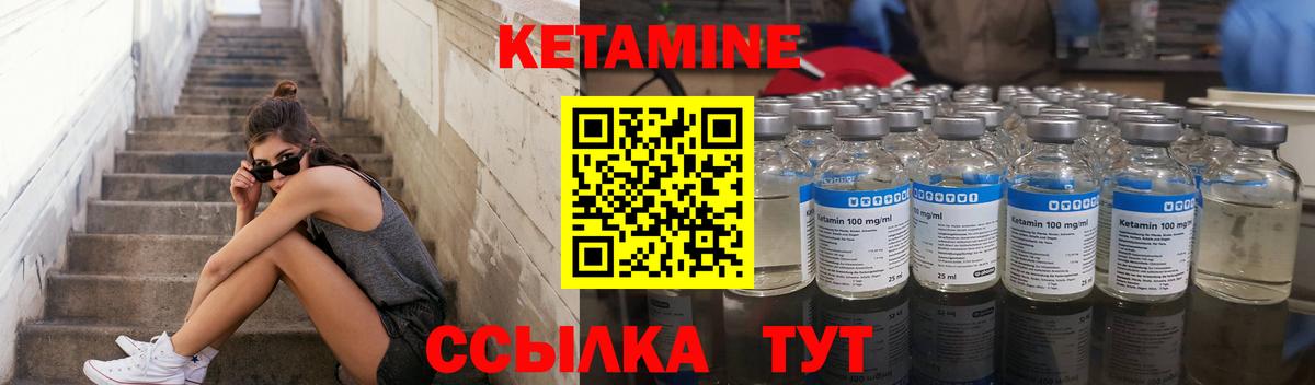 КЕТАМИН ketamine  КЕТАМИН ketamine  Сертолово  Вход с VPN 