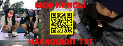бошки Лесосибирск