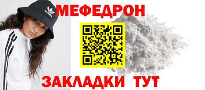 бошки Лесосибирск