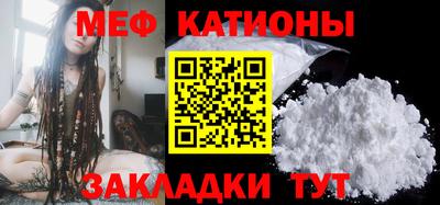 мдма Ливны