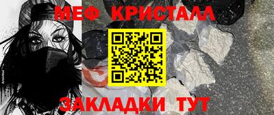 мдма Ливны
