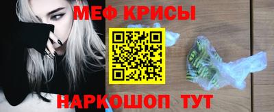 мдма Ливны