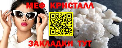 мдма Ливны