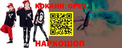 бошки Лесосибирск