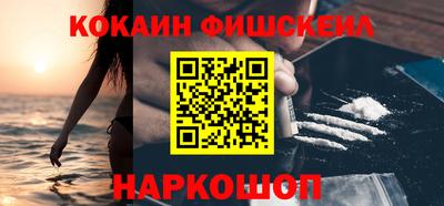 бошки Лесосибирск