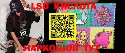 амф Ликино-Дулёво