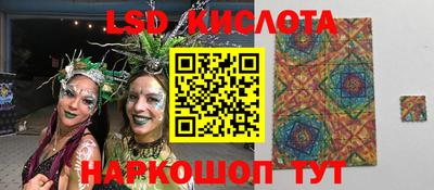 мдма Ливны