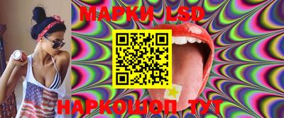 бошки Лесосибирск