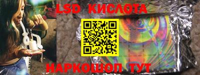 бошки Лесосибирск
