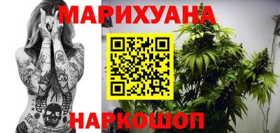 бошки Лесосибирск