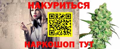 мдма Ливны