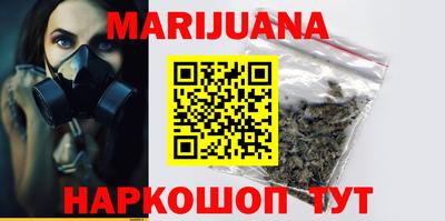 бошки Лесосибирск