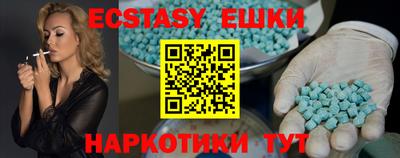 ГАЛЛЮЦИНОГЕННЫЕ ГРИБЫ Малгобек