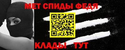 мдма Ливны