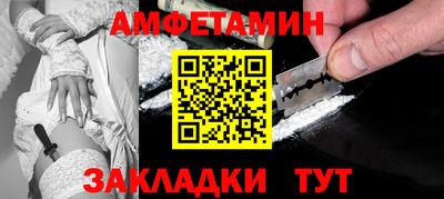 бошки Лесосибирск