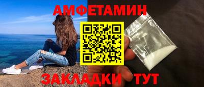 мдма Ливны