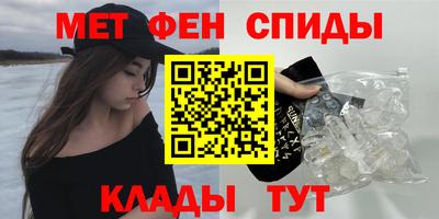 гидра Мариинск