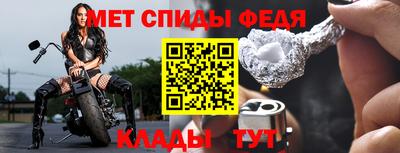 мдма Ливны