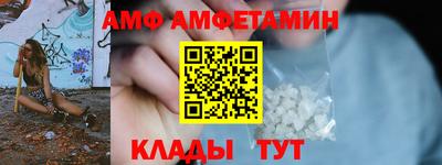 амф Ликино-Дулёво
