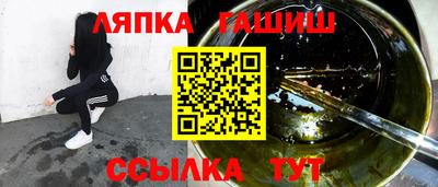 амф Ликино-Дулёво