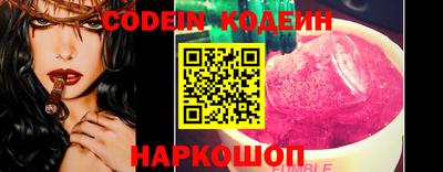 гидра Мариинск