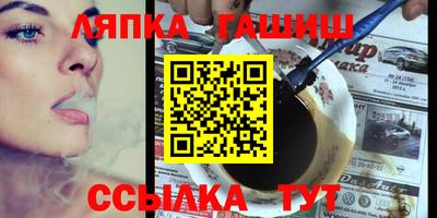 бошки Лесосибирск