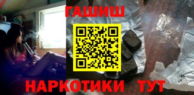 гидра Мариинск