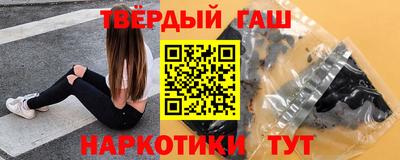 бошки Лесосибирск