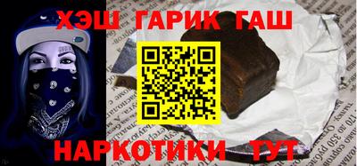 гидра Мариинск