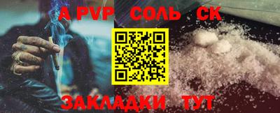 бошки Лесосибирск