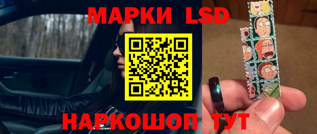 Лсд 25 экстази кислота  LSD-25 экстази  Вход с VPN  Сертолово  Лсд 25 экстази кислота 