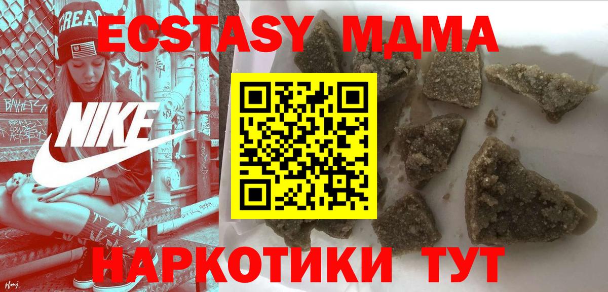 ГАШ  Амфетамин   НБОМе  COCAIN  Вход с VPN  Сертолово  Меф МЯУ МЯУ  Марихуана  Мефедрон  