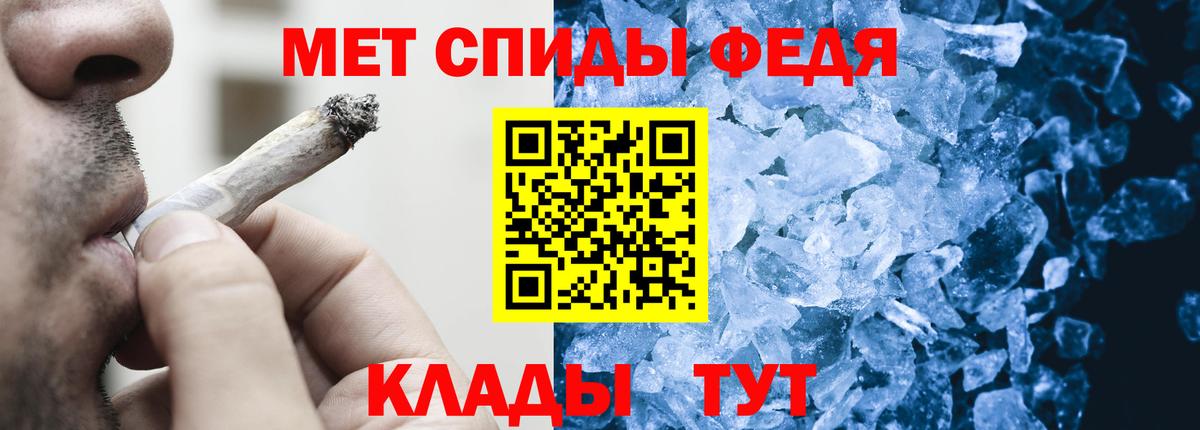 МЕТАМФЕТАМИН Methamphetamine Сертолово