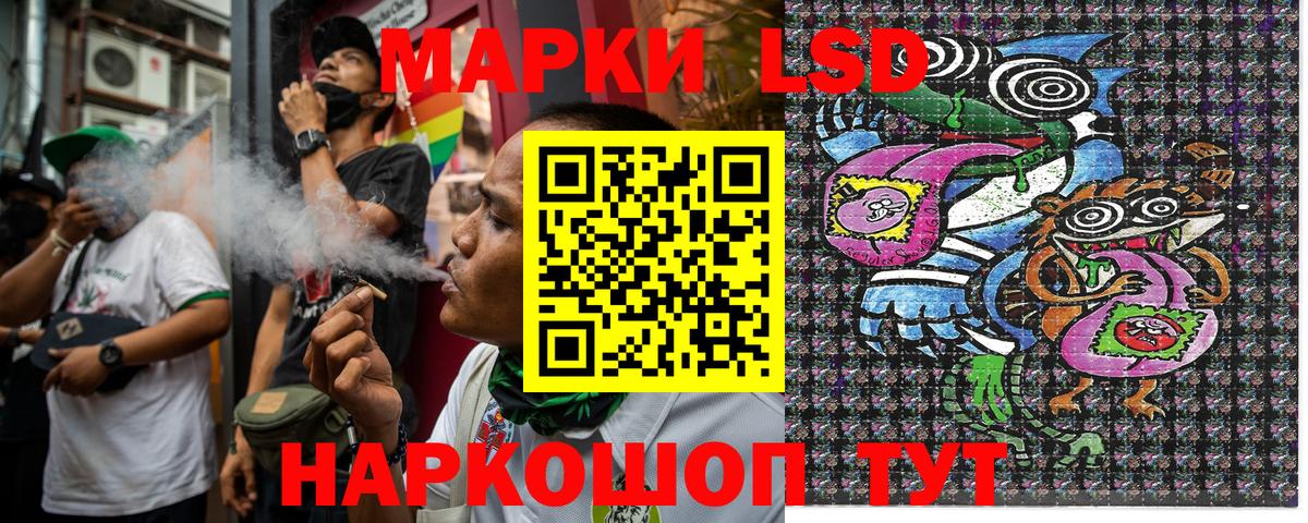 Наркотические марки 1500мкг Сертолово