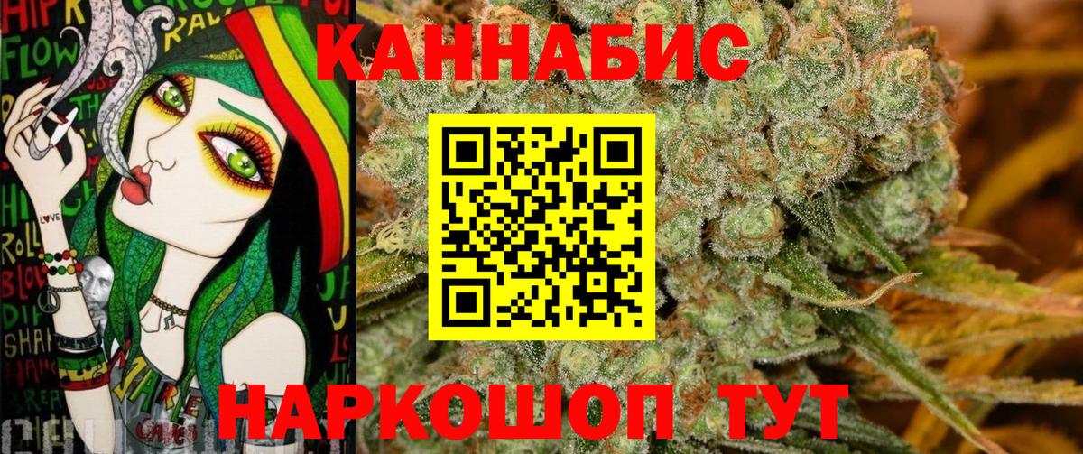 Каннабис SATIVA & INDICA  Вход с VPN  Конопля планчик  Каннабис OG Kush  Сертолово 